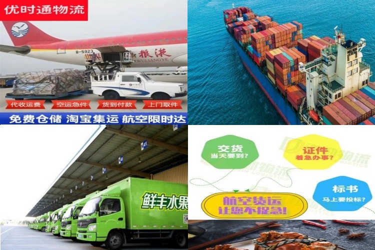 蓬溪到丹麦航空货运公司-蓬溪到丹麦物流专线